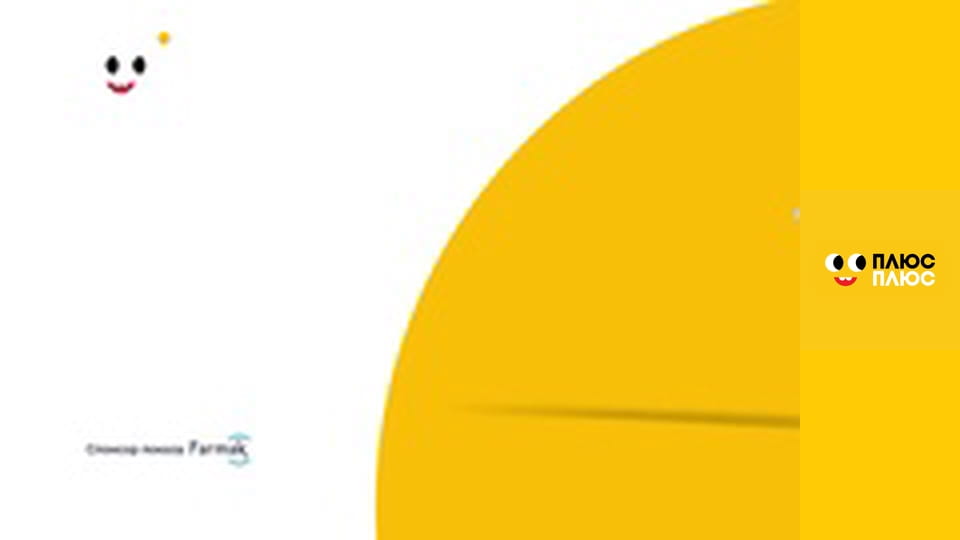 Історія жителів Сильванії