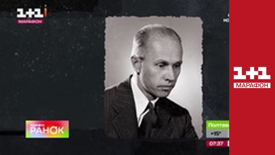 "Утро. Марафон".