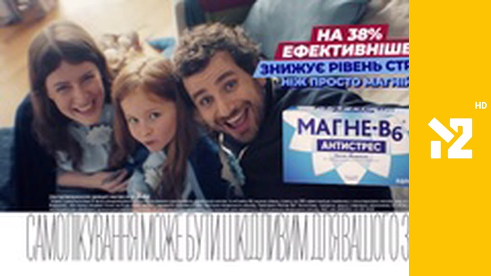 Хіти Non-Stop M2