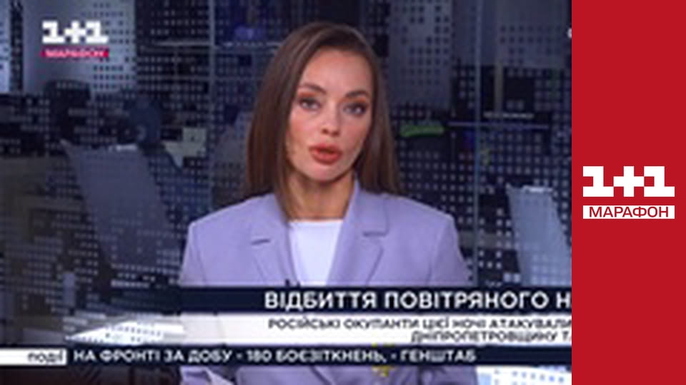 "Єдині новини". Телемарафон.