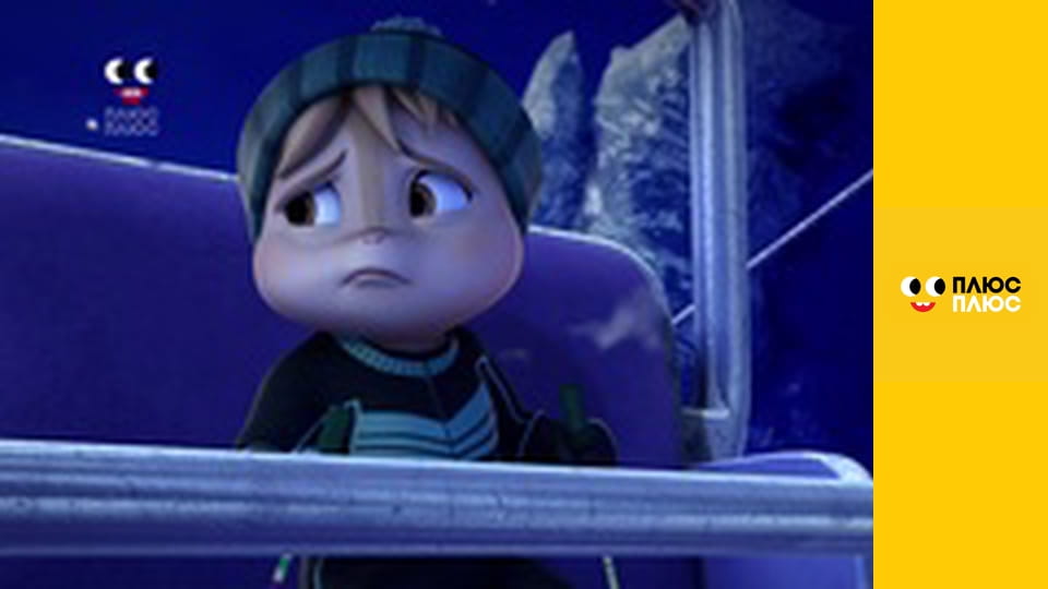 Елвін і бурундуки