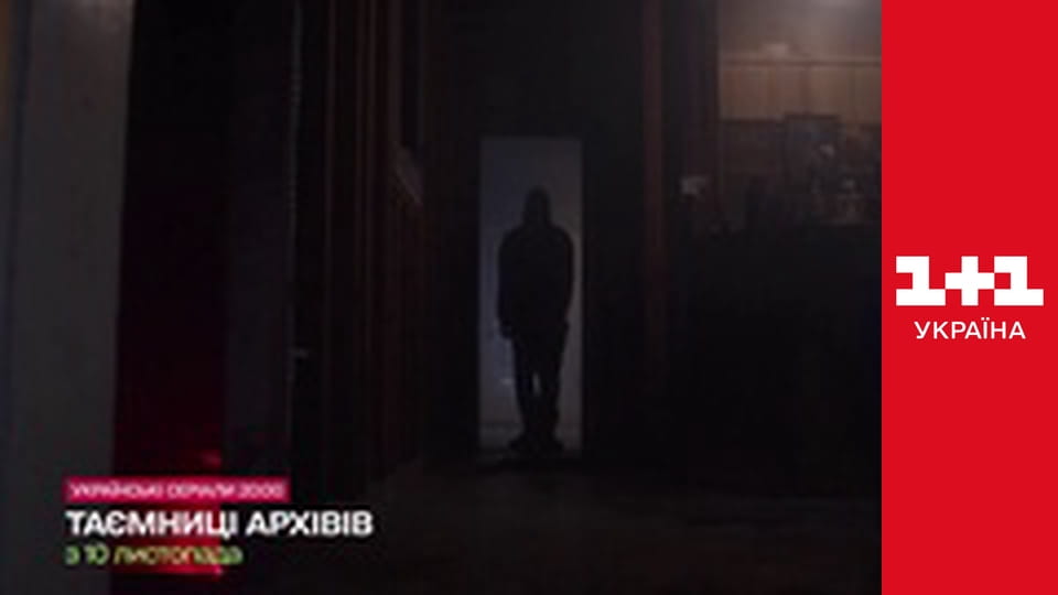 Світ навиворіт S2E5