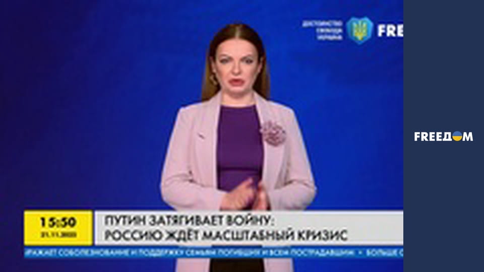 Путін затягує війну: на Росію чекає масштабна криза.
