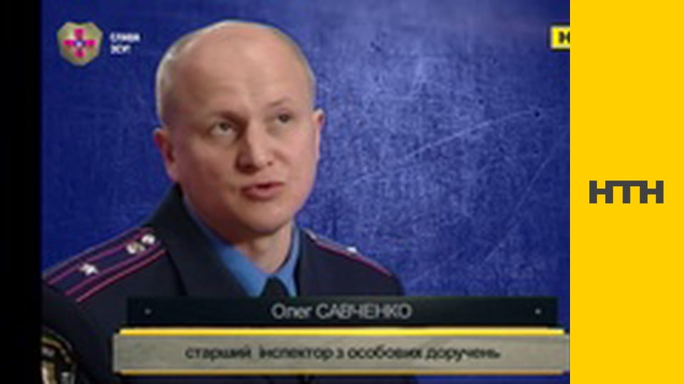 "Правда життя. Професійні байки".