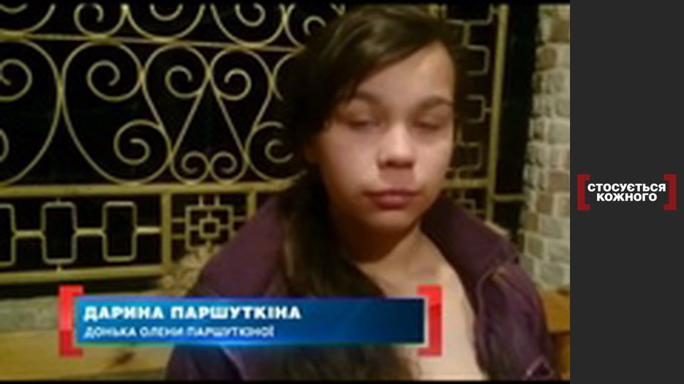 В поисках приключений.