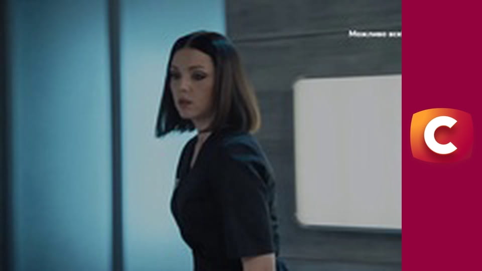 Т/с "К. О. Д.", 172 с. "Мертва наречена".