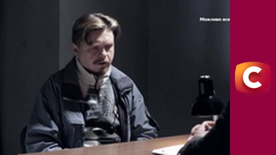 "Історія одного злочину", 6 сезон, 47 еп. "Смерть янгола".