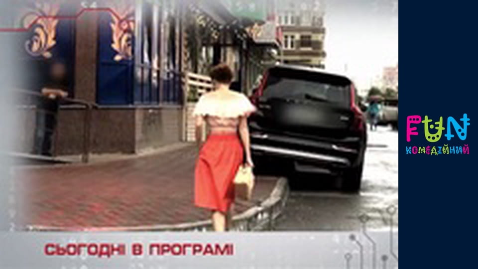 Scammers in networks - Season 2 Episode 4