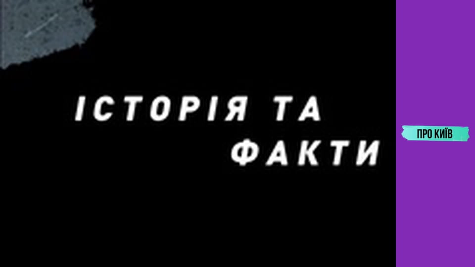 Хвилина мовчання.