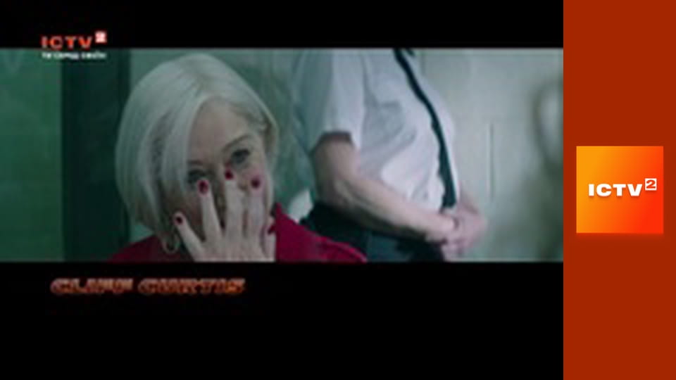 Х/ф "Смертельні перегони 3", 1 ч.