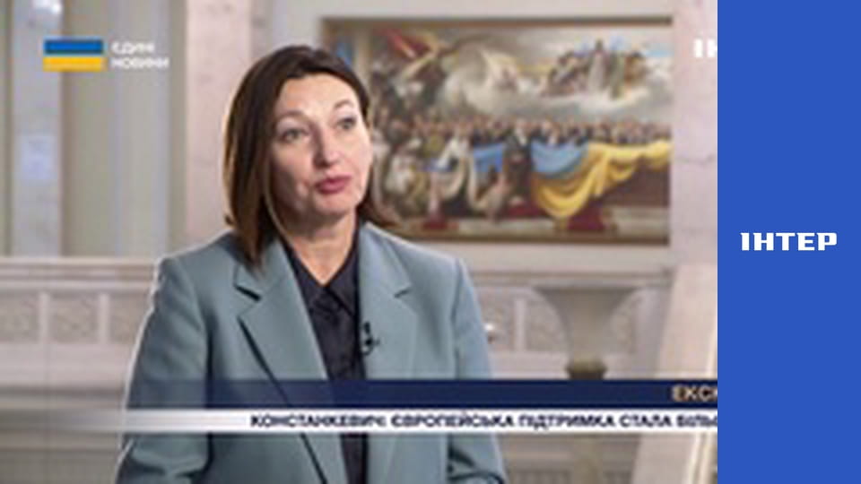 "Єдині новини". Телемарафон.