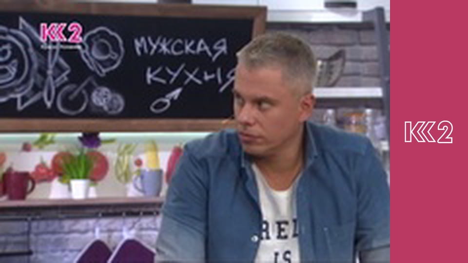 Смак Карпат E14 - Закуски-мазанки