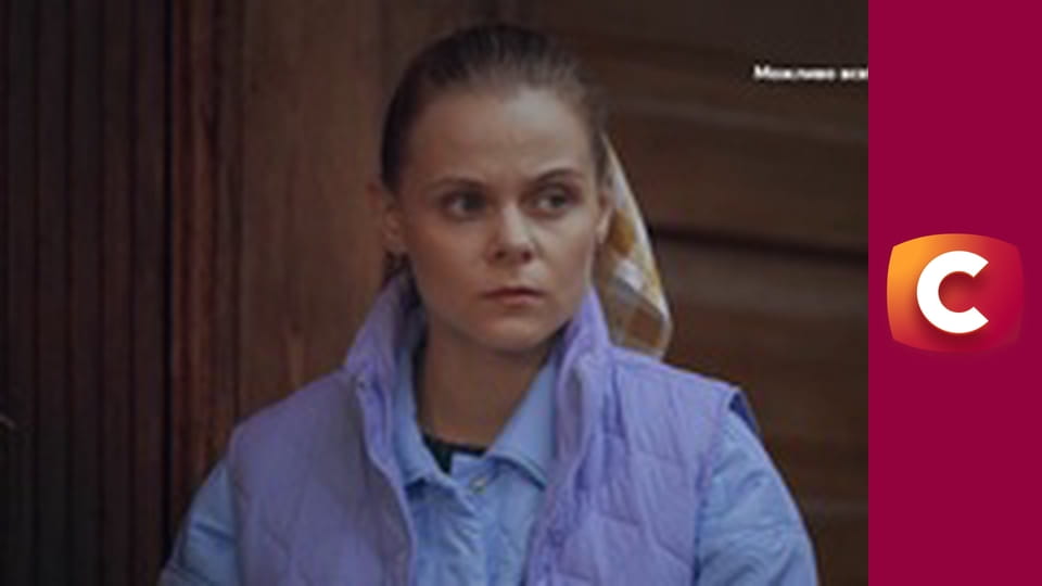 "Сліпа". Материнський знак.