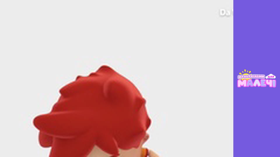 Брико. Cерия 25