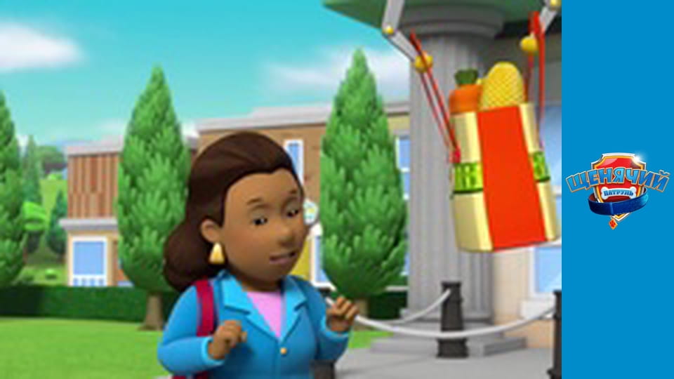 PAW Patrol. Season 4 - Episode 8