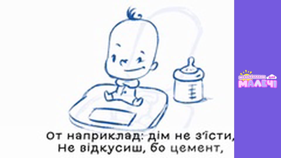 Mary Meets World. Episode 13