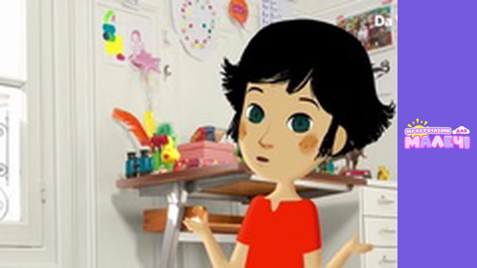 Mily Miss Question - episode 25