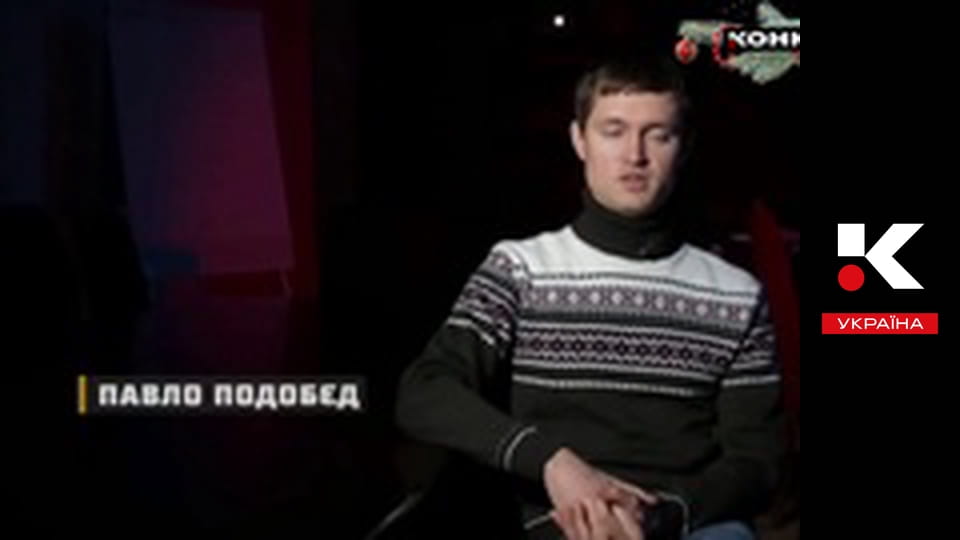 Історія для дорослих.