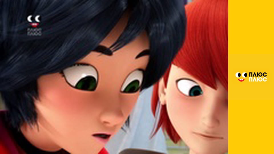 Леді Баг і Супер-Кіт