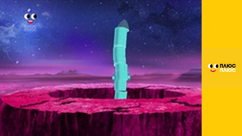 Губка Боб Квадратні Штани