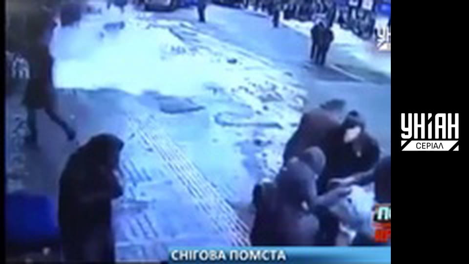 Помста природи