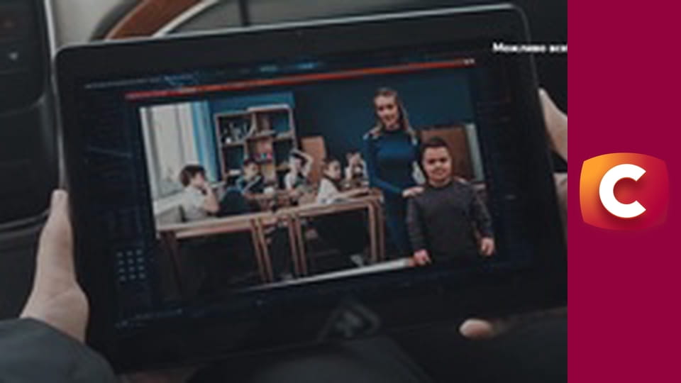 Т/с "К. О. Д.", 199 с. "Велике серце".