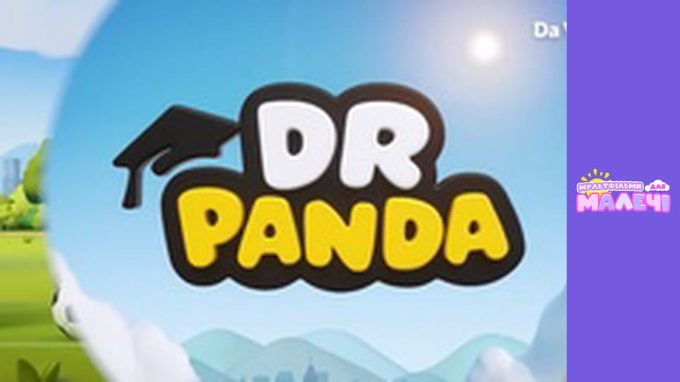 Dr. Panda. Episode 29
