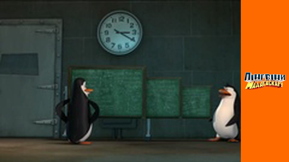 Season 3 - Episode 8