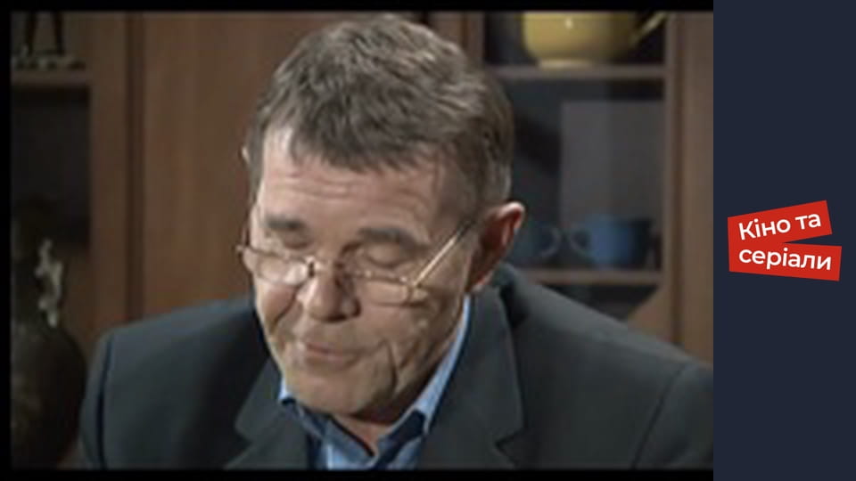 Т/с "She-wolf" season 1 series 63