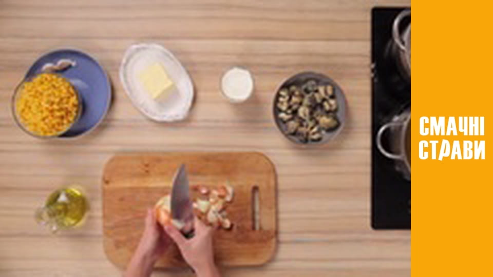 Т/с "Taste of the Carpathians" season 1 series 26