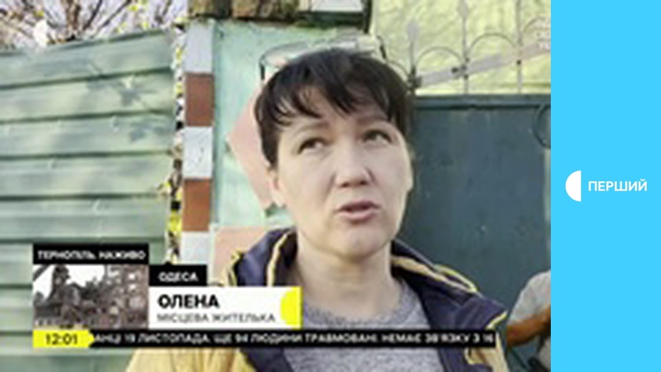 Суспільне Новини. Наживо.