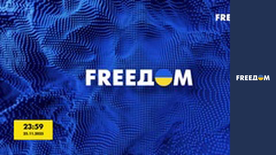 Гімн України.