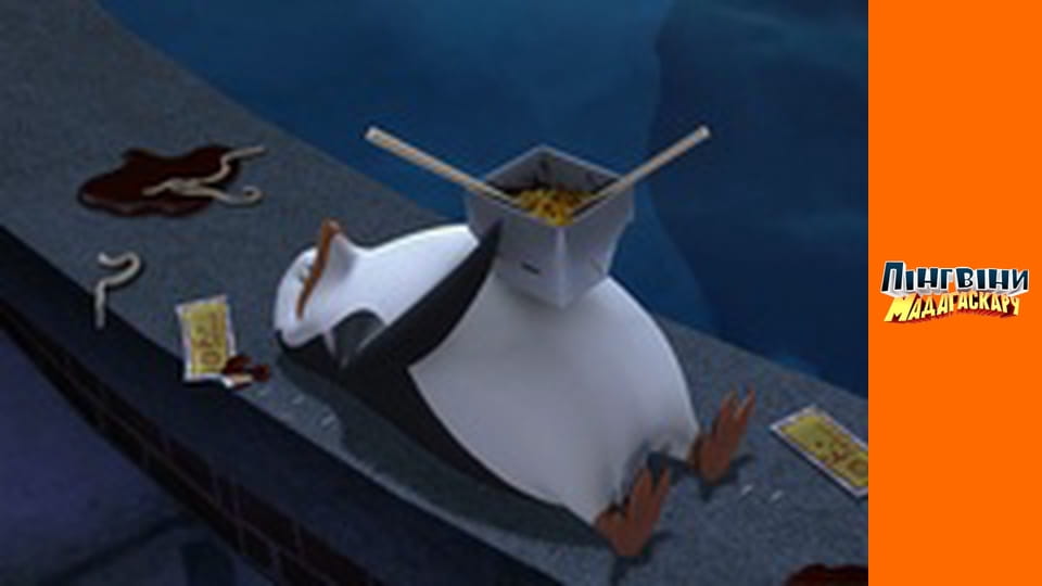 Season 1 - Episode 14