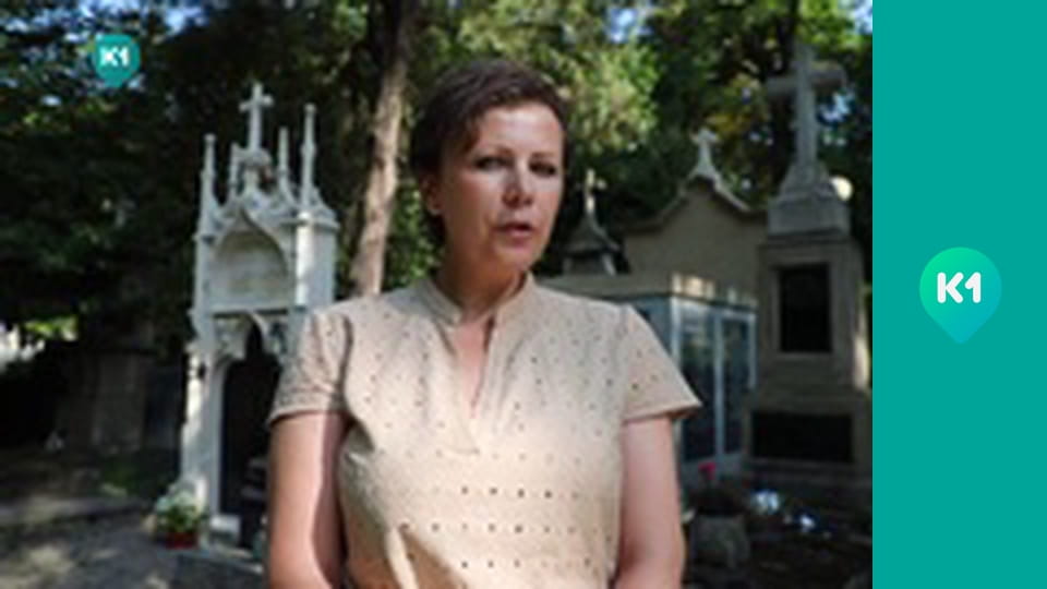 "Інший світ".