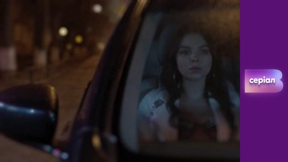 Т/с "Філін", 2 сезон, 2 с.