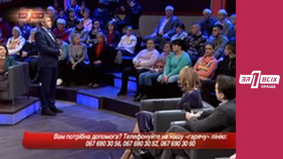 Павлоградська різанина. Частина 2