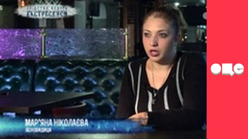 Слідство ведуть екстрасенси, 1 сезон, 4 еп. Підла коханка.