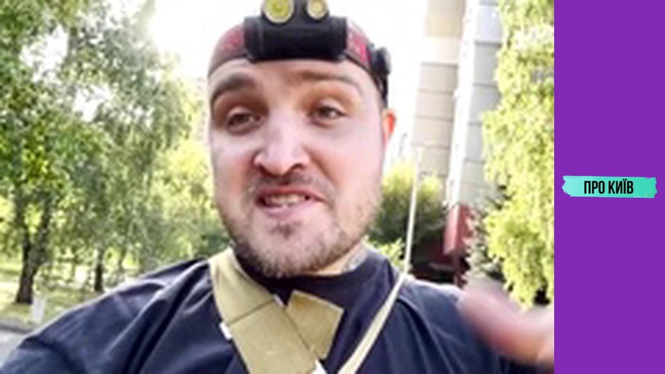 Таємний хід під Царським селом: з-під землі до неба.