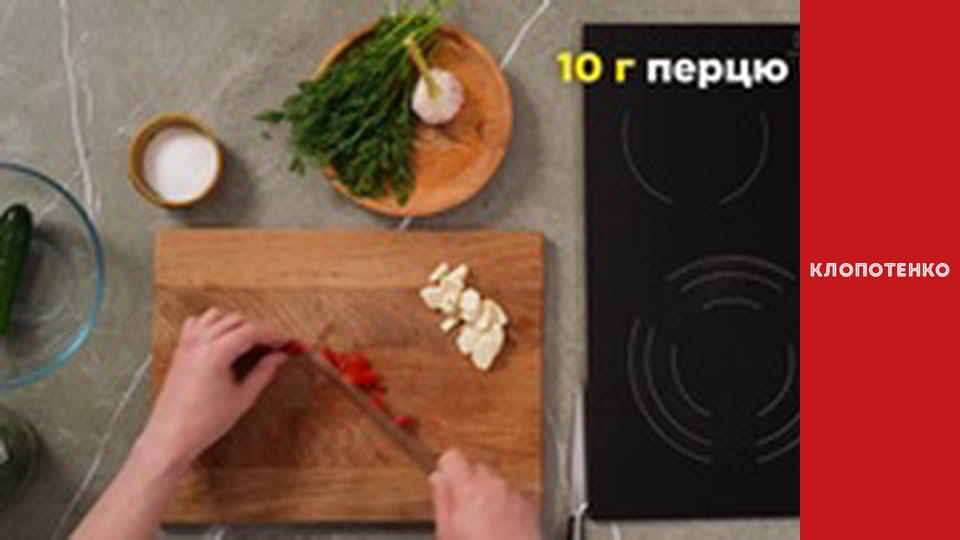 Simple recipes for complex dishes. Episode 9