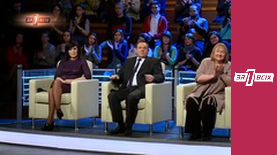 Уляна Гріх. Частина 1