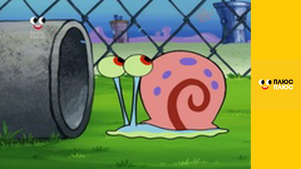 Губка Боб Квадратні Штани