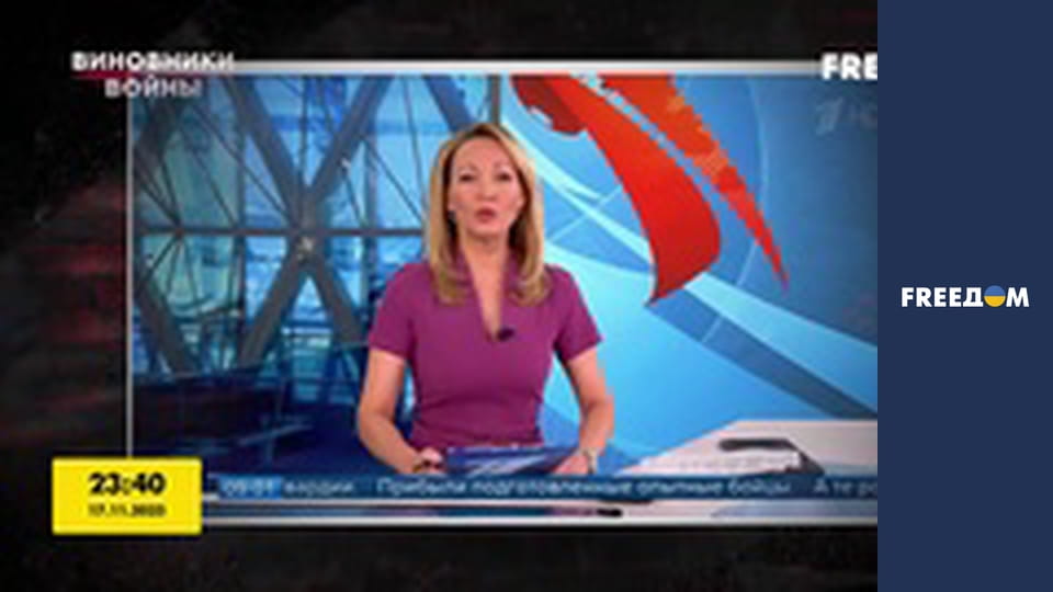 Винуватці війни.