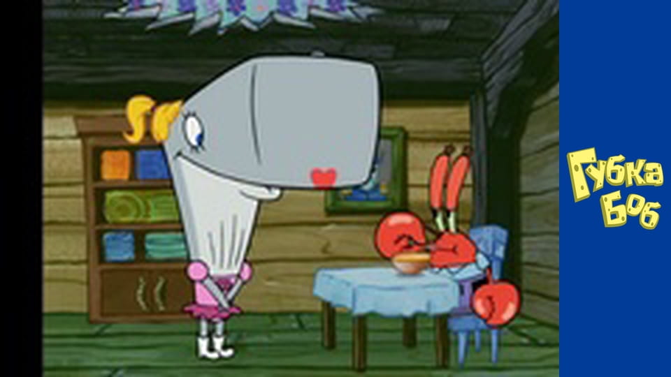 Spongebob. Season 4 - Episode 11