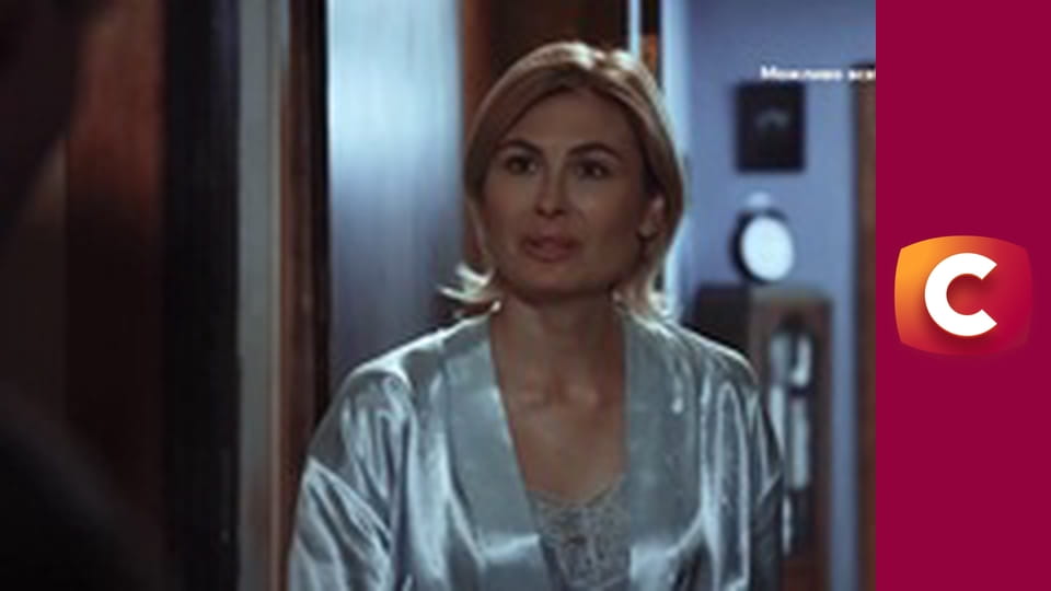 "Сліпа". Батьківський комітет.