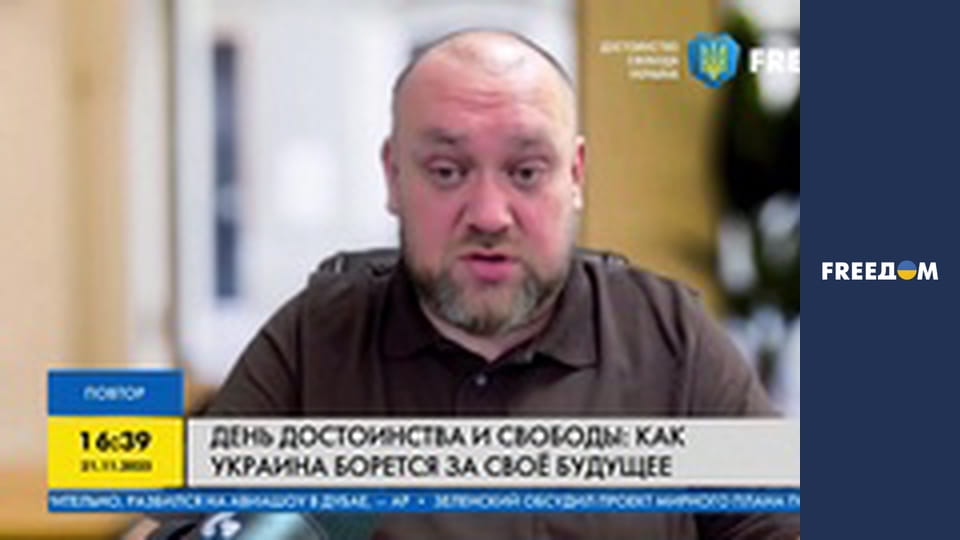 Марафон "FreeДОМ" UA.