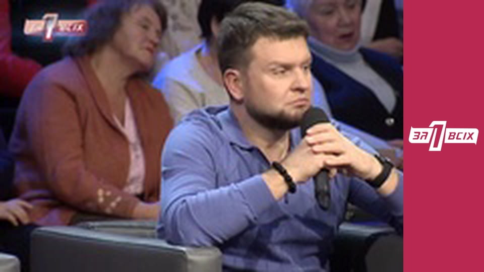 Хто покалічив немовля. Частина 3