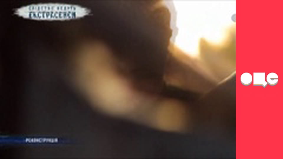 Слідство ведуть екстрасенси, 5 сезон, 10 еп. Зрада.