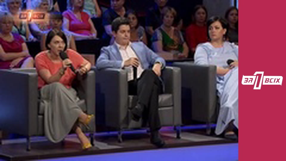 Спасение Стасика. Часть 2