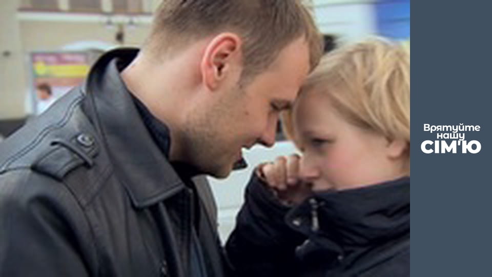 Save Our Family - Season 4 - Nikitenko-2