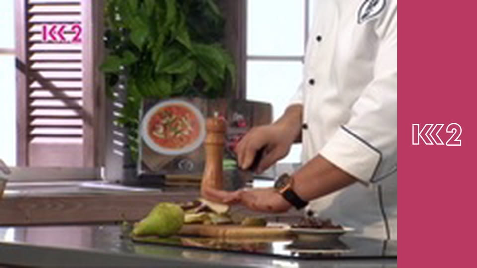 Смак Карпат